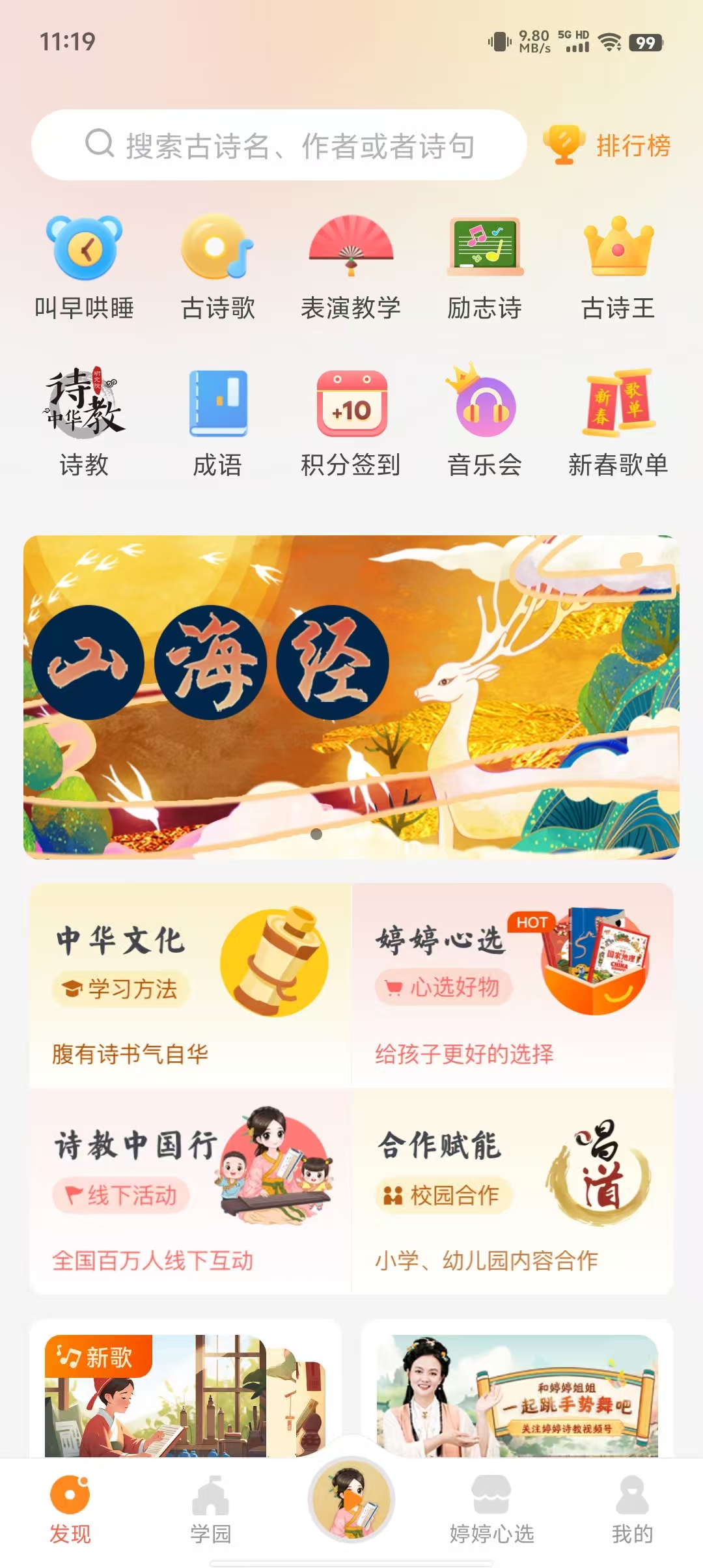 2岁幼儿生活技能课程设计_设计幼儿活动课程_幼儿设计课程内容