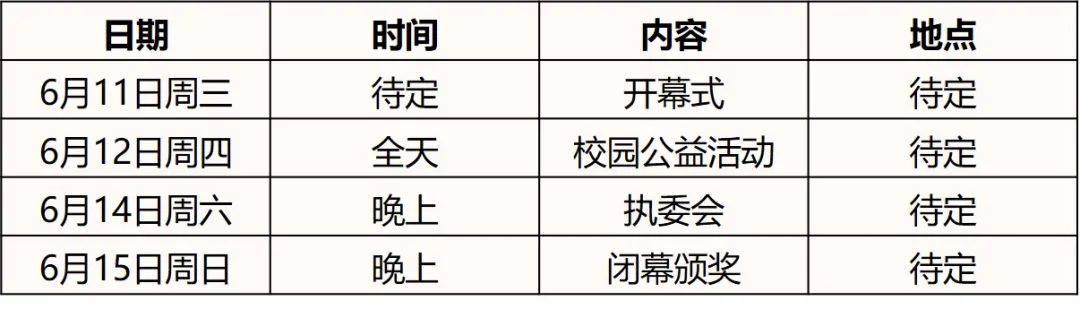 《篮球竞赛规则》_2021篮球竞赛规则_最新篮球赛竞赛规则